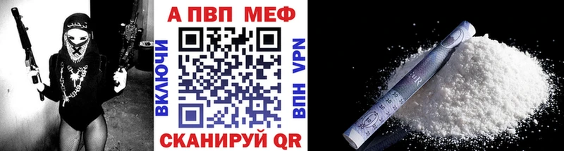 Наркошоп купить А ПВП  Марихуана  Мефедрон  ГАШИШ  Унеча