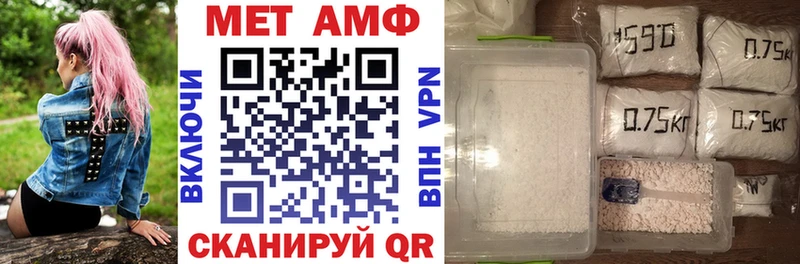Amphetamine Premium Купить где Унеча