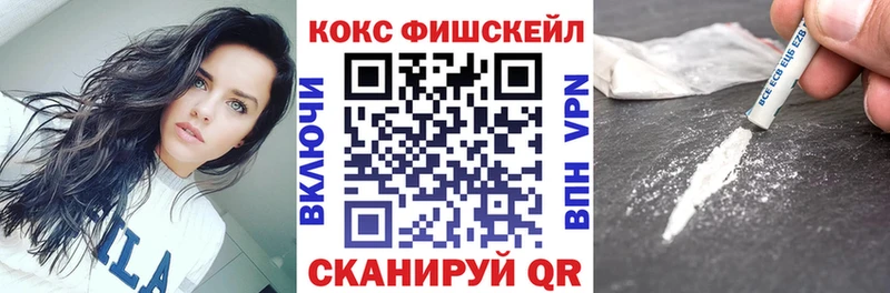 Купить  Унеча  Cocaine 99% 