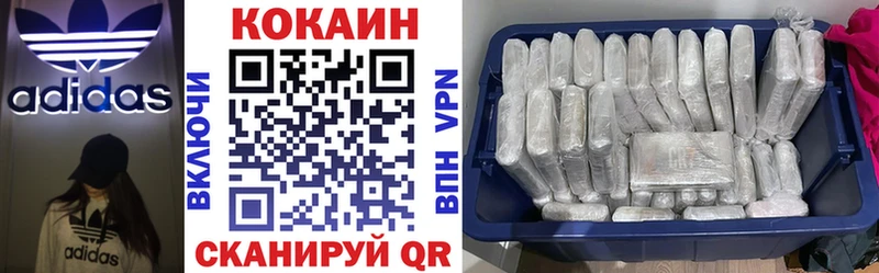 Cocaine Перу Унеча