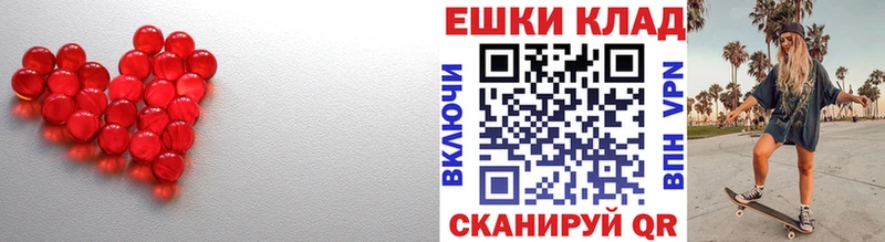 Ecstasy 250 мг  Купить закладки  Унеча 