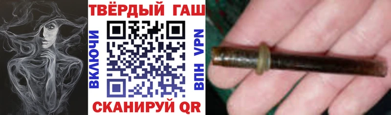 ГАШИШ индика сатива  Купить где  Унеча 