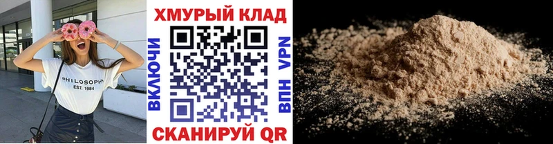 ГЕРОИН Афган  Купить  Унеча 