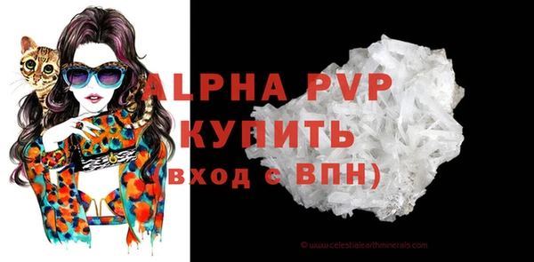 эйфоретик Балахна