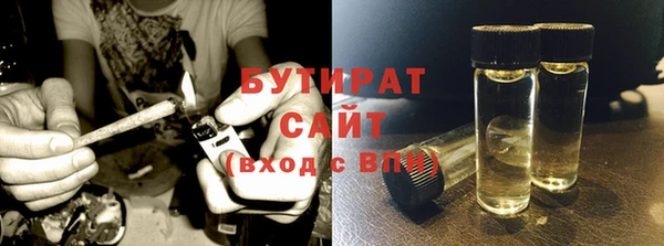 эйфоретик Балахна
