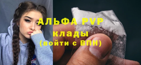 эйфоретик Балахна
