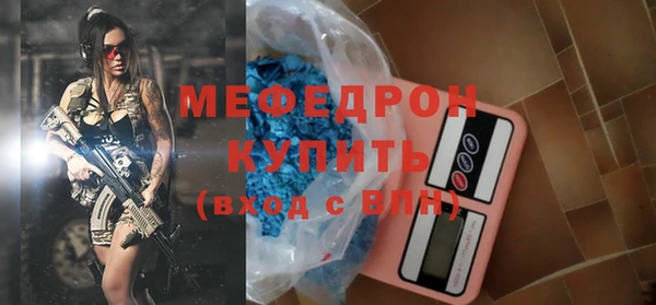 стафф Арсеньев
