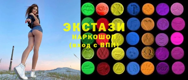 спиды Балабаново