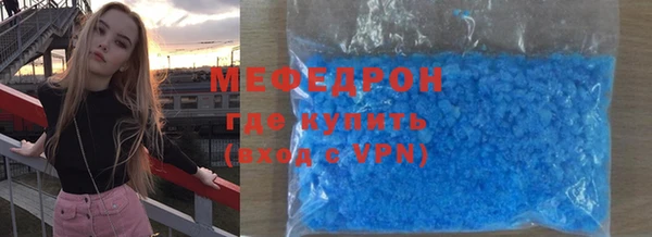 эйфоретик Балахна