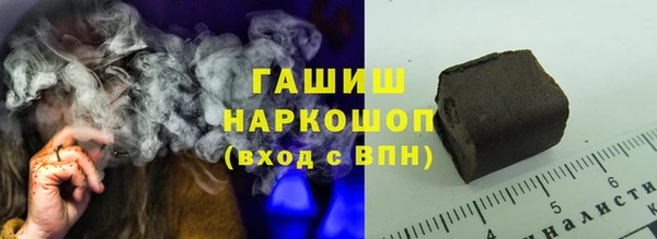 соль курить ск Армянск