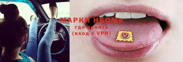 MDMA Баксан