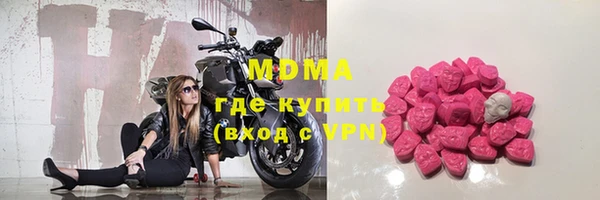 эйфоретик Балахна