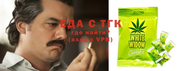 стафф Арсеньев