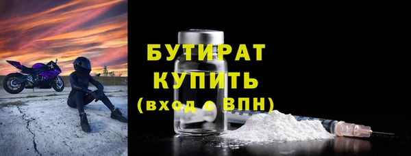 стафф Арсеньев