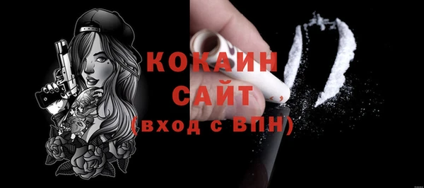 MDMA Баксан