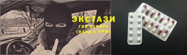 соль курить ск Армянск