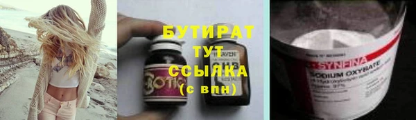 соль курить ск Армянск