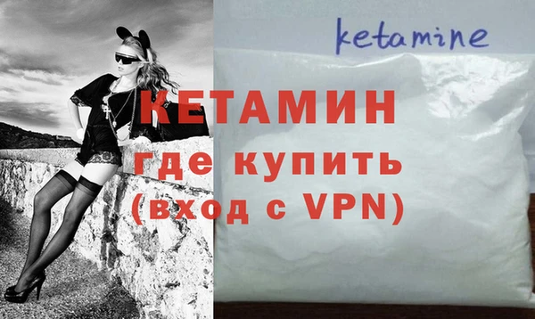 соль курить ск Армянск
