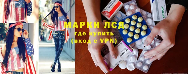 спиды Балабаново