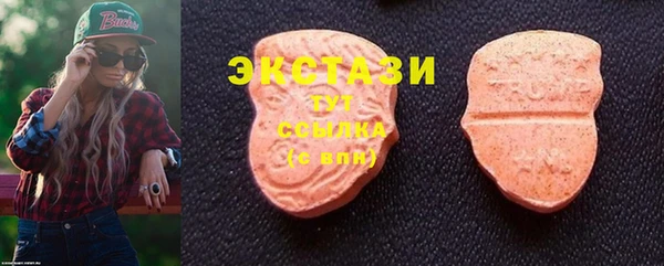 спиды Балабаново