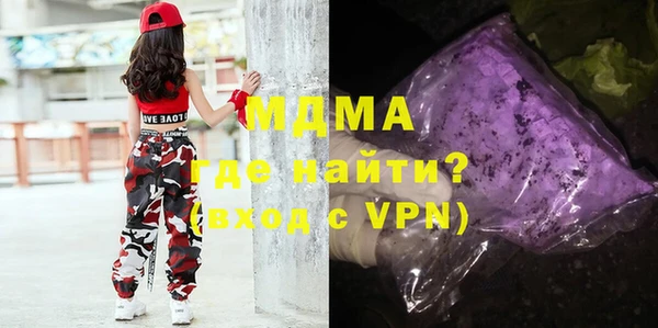 MDMA Баксан