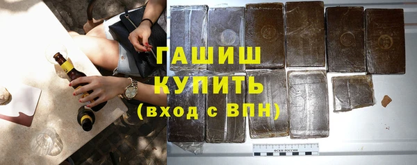 соль курить ск Армянск