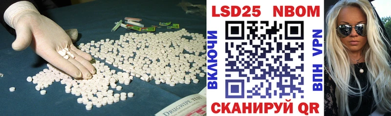 Купить закладки Унеча ЛСД экстази кислота