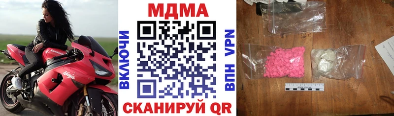 Купить закладки  Унеча  МДМА кристаллы 