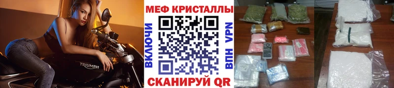 Купить  Унеча  Меф mephedrone 