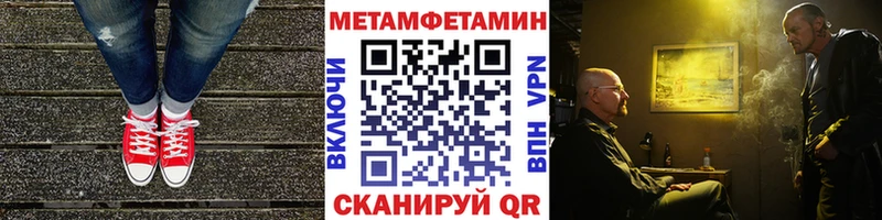 Купить закладки  Унеча  Первитин винт 