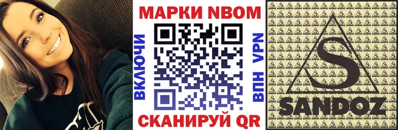 Купить  Унеча  Марки 25I-NBOMe 1,5мг 